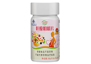 葉酸咀嚼片